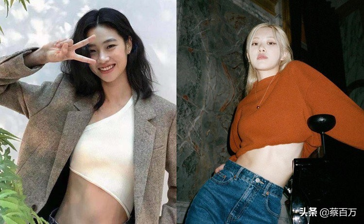 韩国小姐姐们争相露腰，完全不怕肚脐进风，最时尚反而最易翻车？